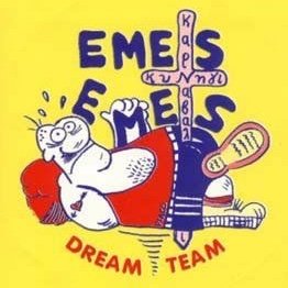 Εμείς & Εμείς